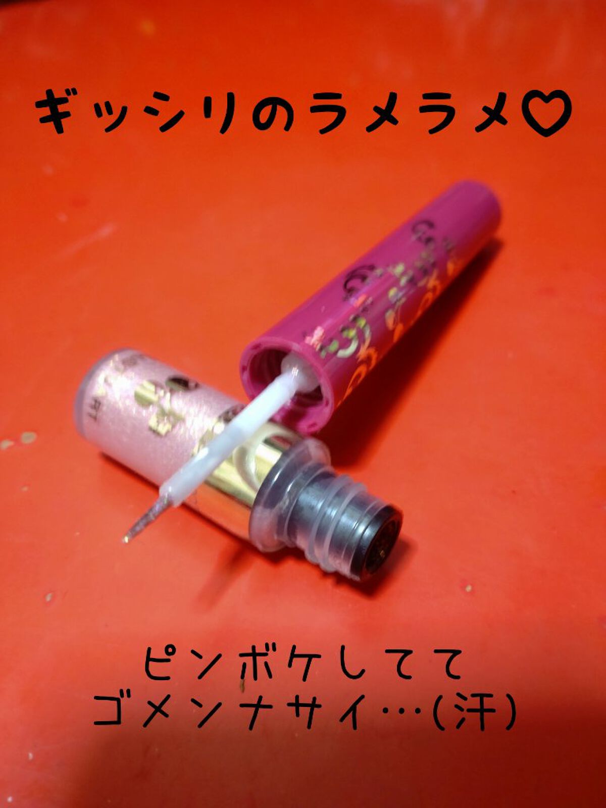 ジルスチュアート　アイダイヤモンド グリマー 07 merry cherry ＜ミッドナイトチェリー＞（限定色）/JILL STUART/グリッターを使ったクチコミ（3枚目）