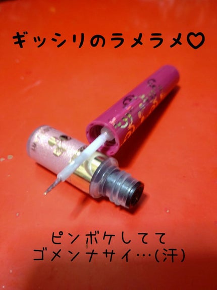 ジルスチュアート アイダイヤモンド グリマー/JILL STUART/グリッターを使ったクチコミ(3枚目)