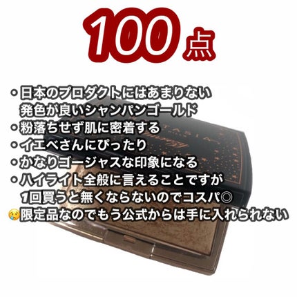 AMREZYハイライター/アナスタシア ビバリーヒルズ/パウダーハイライトを使ったクチコミ(5枚目)