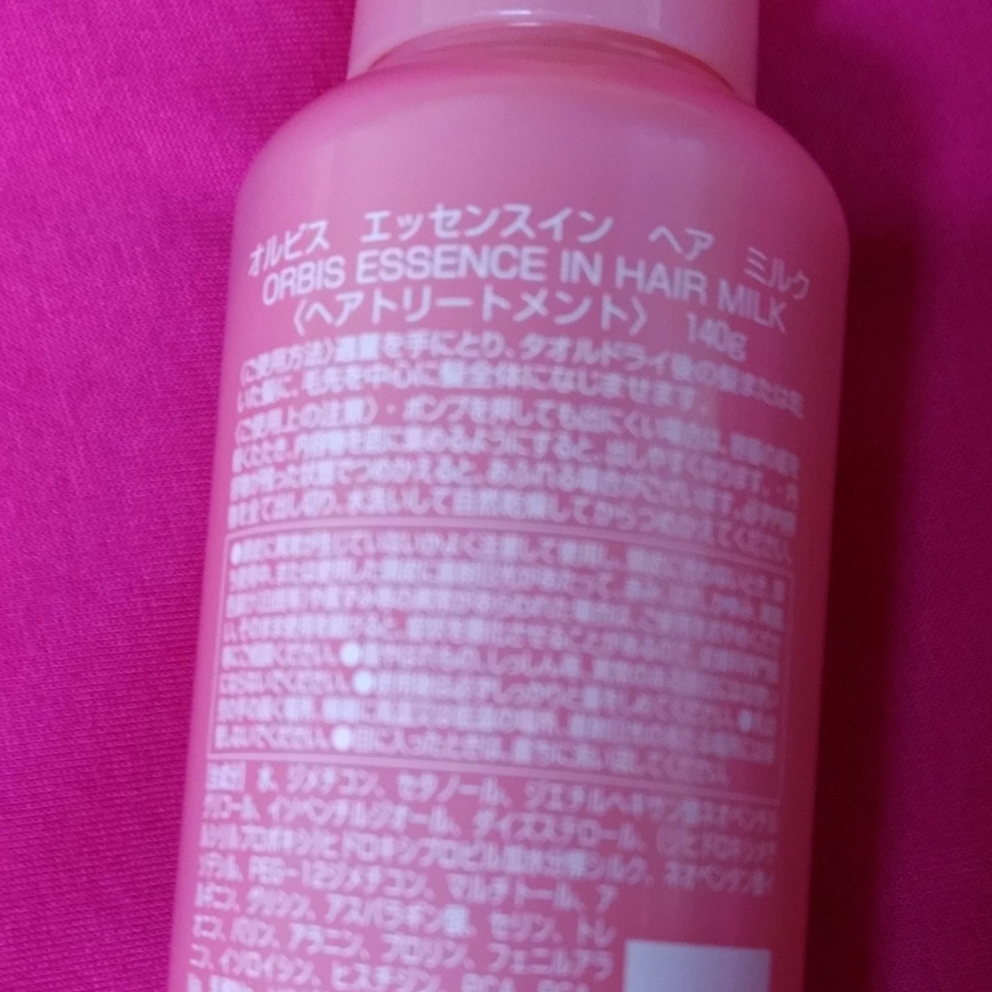 エッセンスインヘアミルク/オルビス/ヘアミルクを使ったクチコミ(2枚目)