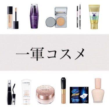 グランディオーズ 10 ポワ ドゥ ローズ/LANCOME/マスカラを使ったクチコミ（1枚目）