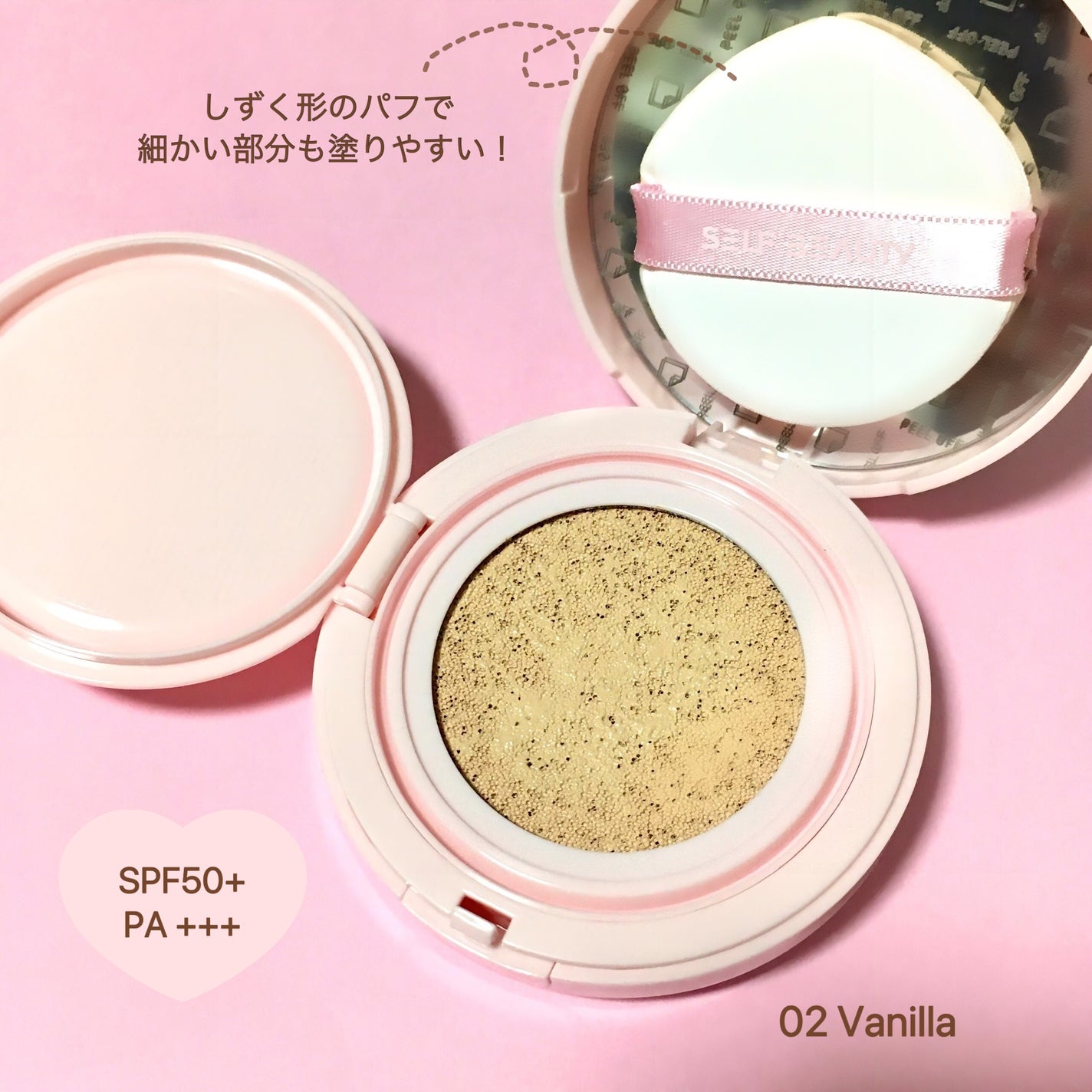 シルキーブラークッション/SELF BEAUTY/クッションファンデーションを使ったクチコミ(2枚目)