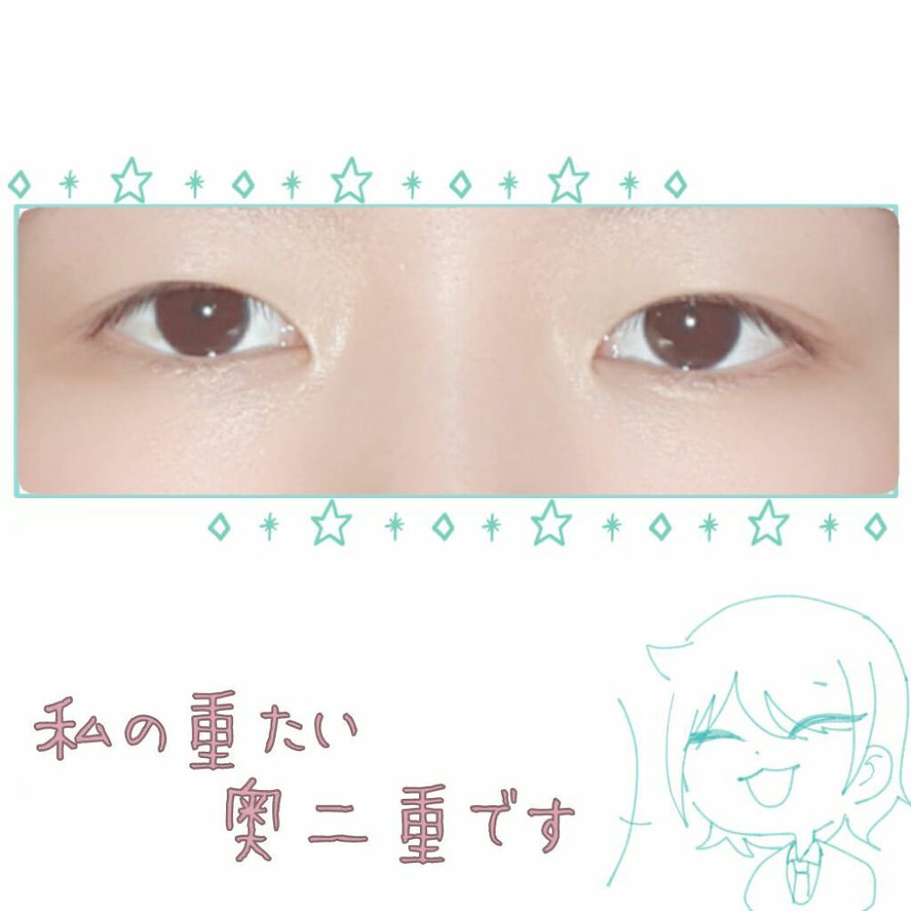 ブラックファイバー120 スーパーハードタイプ 120本入/メザイク/二重まぶた用アイテムを使ったクチコミ(2枚目)