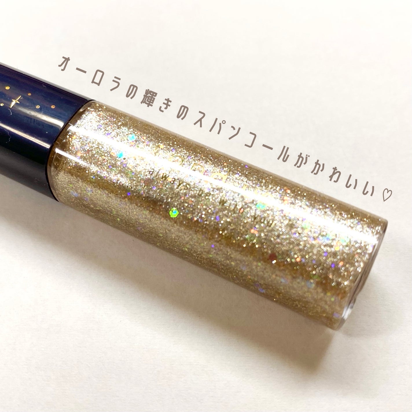 グリッターライナー/and us/リキッドアイライナーを使ったクチコミ(2枚目)