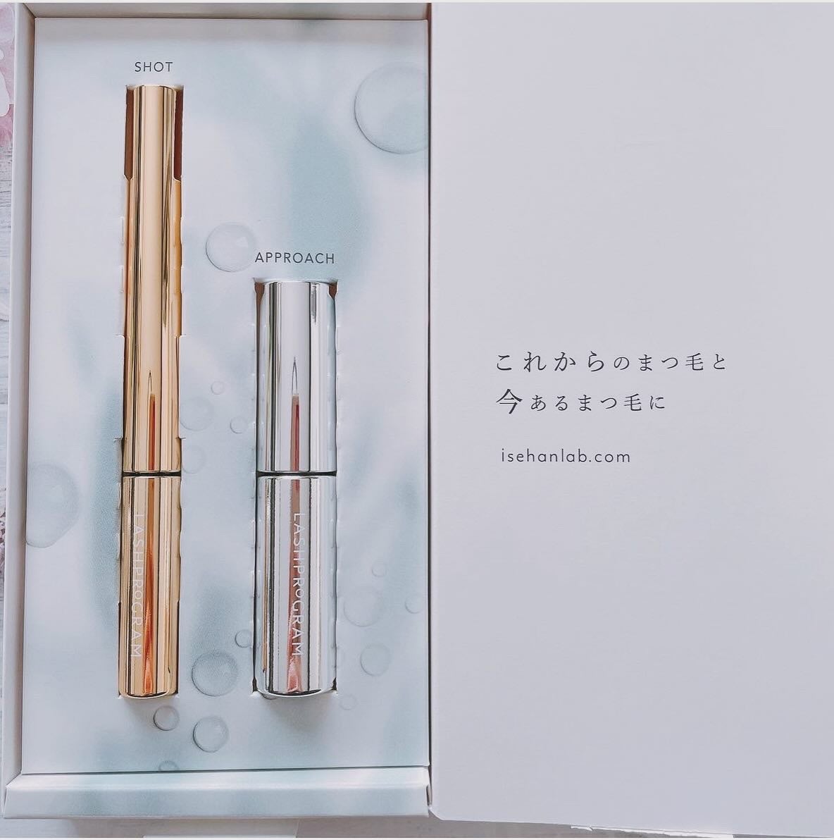 ラッシュプログラム /ISEHAN Lab./まつげ美容液を使ったクチコミ(1枚目)