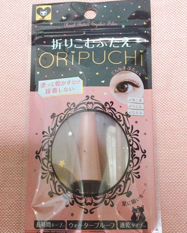 ORIPUCHI/Girl's Maker/二重まぶた用アイテムを使ったクチコミ（1枚目）