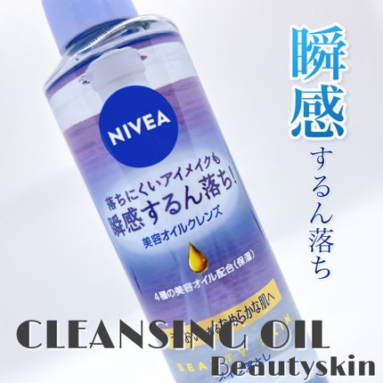 シルキーリキッドアイライナーWP/D-UP/リキッドアイライナーを使ったクチコミ(1枚目)