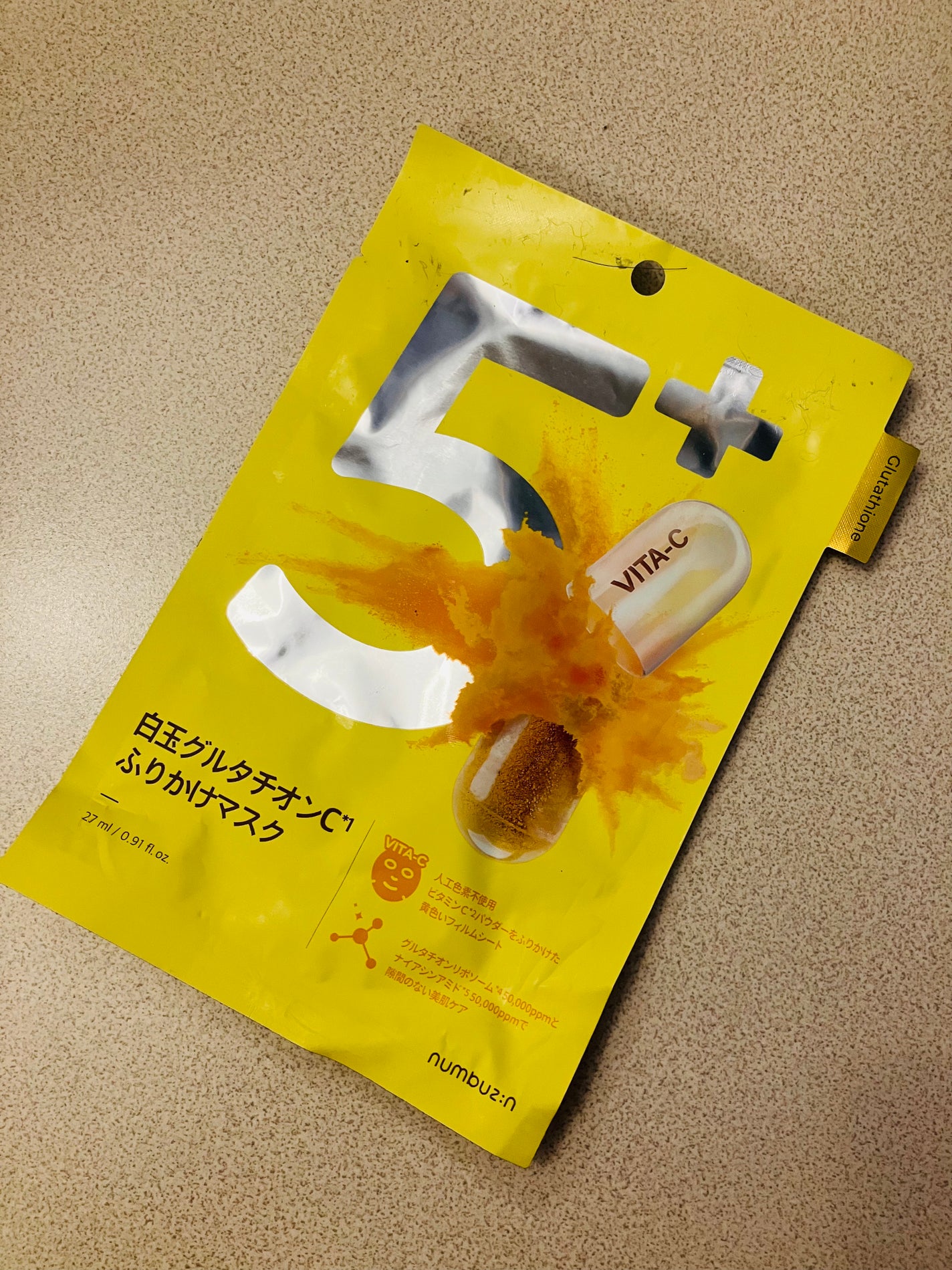 5番 白玉グルタチオンCふりかけマスク/numbuzin/シートマスク・パックを使ったクチコミ(1枚目)