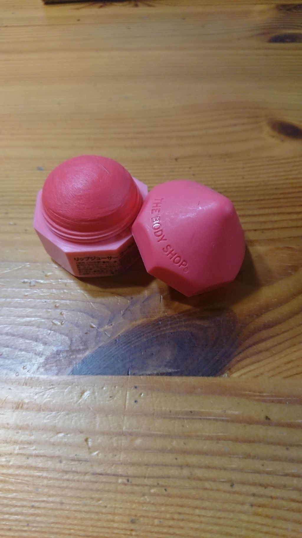 リップジューサー コーラル/THE BODY SHOP/リップクリームを使ったクチコミ（1枚目）