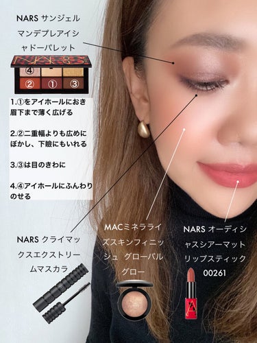 オーデイシャスリップスティック/NARS/口紅を使ったクチコミ（1枚目）