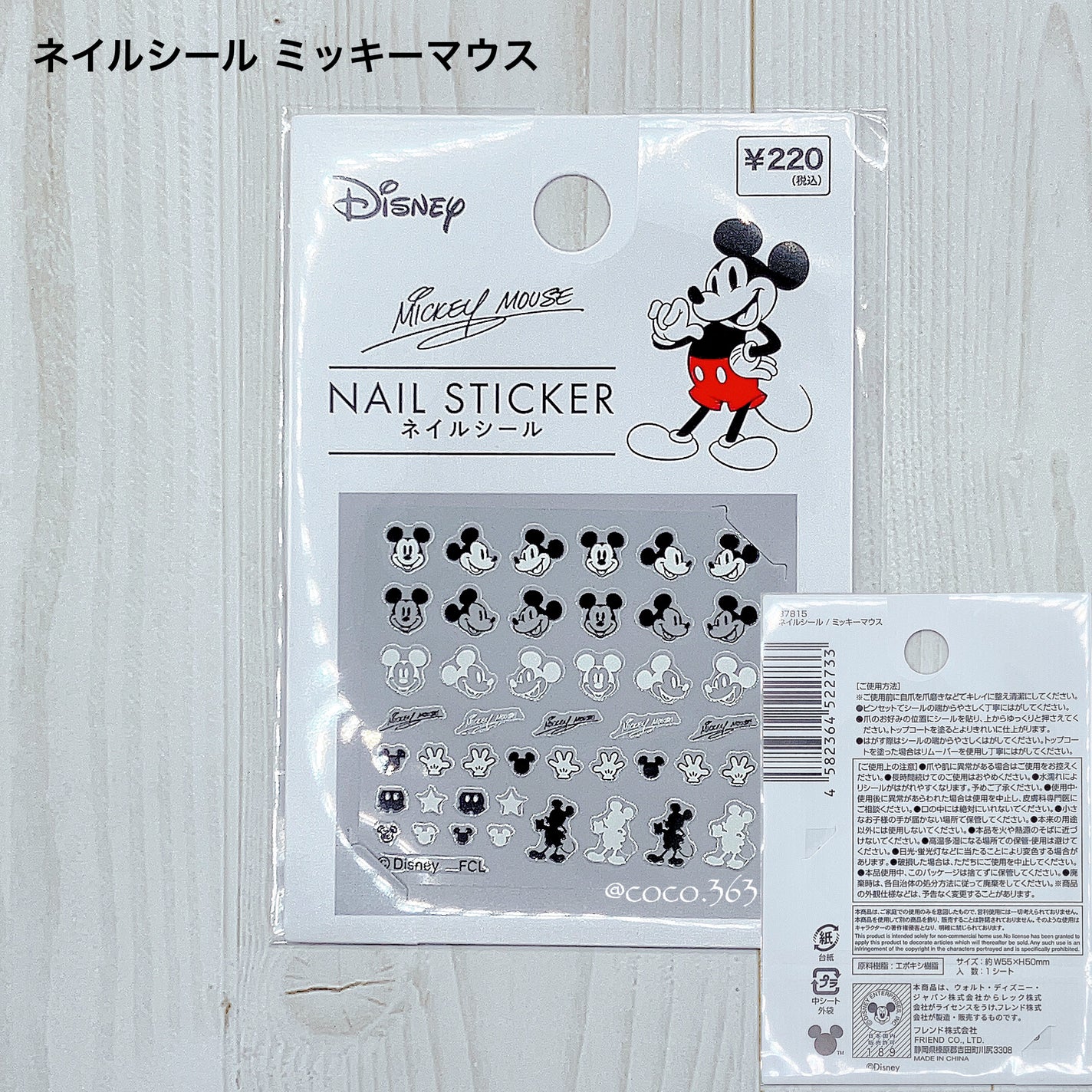 ネイルシール/キャンドゥ/ネイルシールを使ったクチコミ(4枚目)