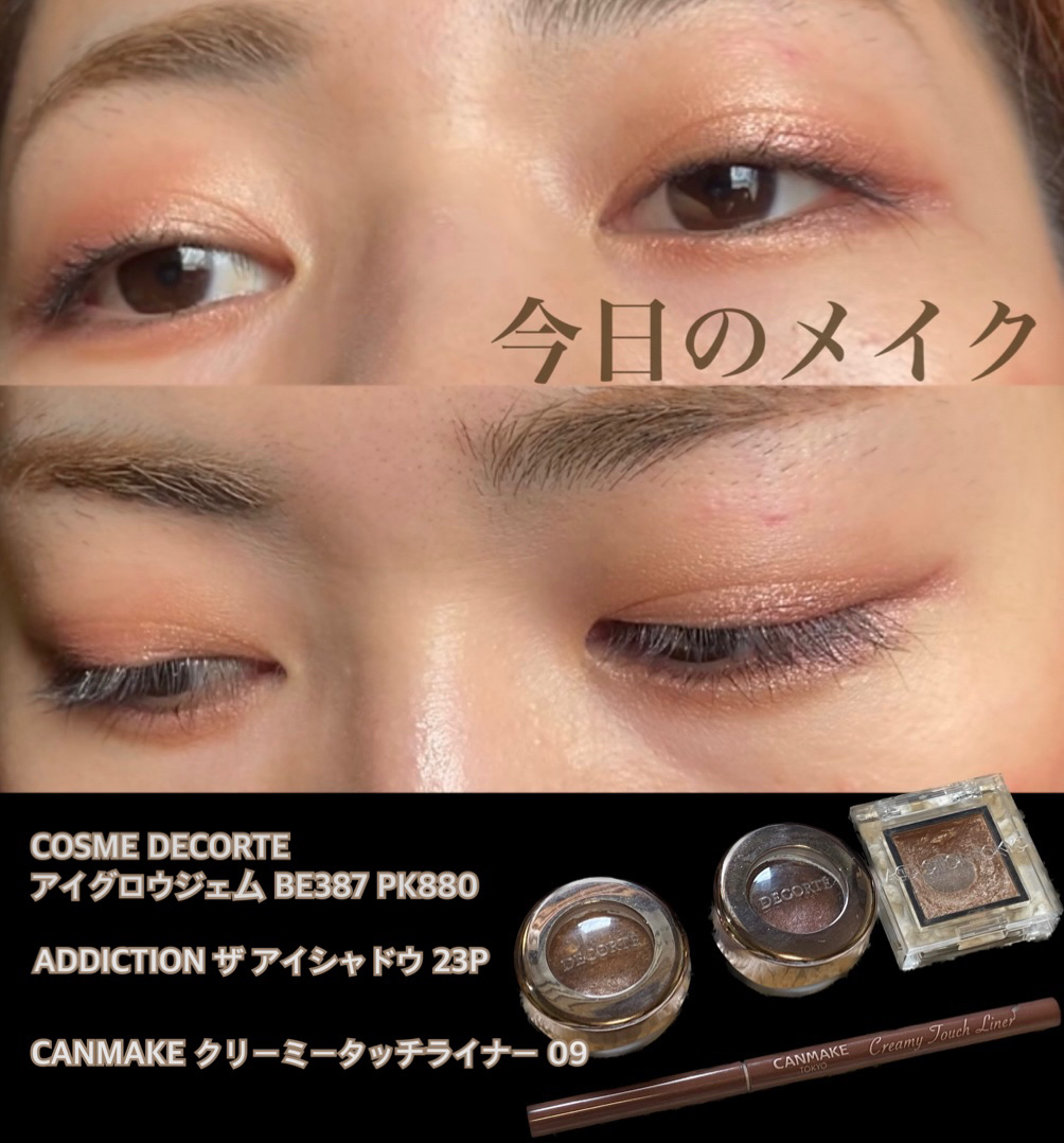 アイグロウ ジェム/DECORTÉ/ジェル・クリームアイシャドウを使ったクチコミ（1枚目）