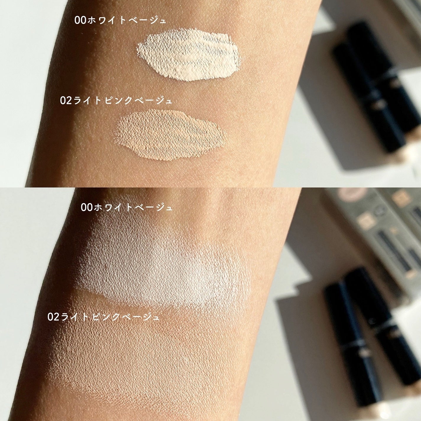 エクストラ スキニー コンシーラー/Visée/リキッドコンシーラーを使ったクチコミ(3枚目)