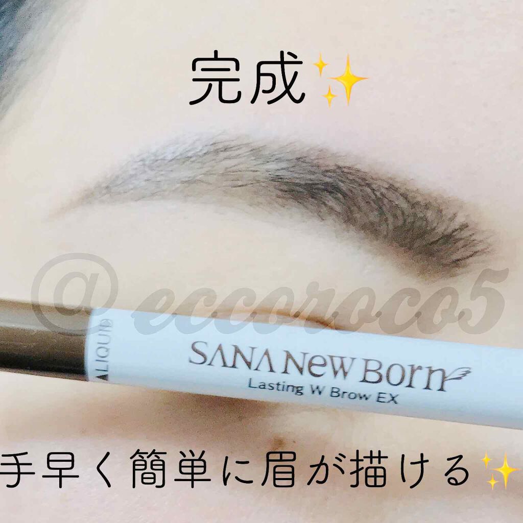 ラスティングWブロウEX N/サナ ニューボーン/リキッドアイブロウを使ったクチコミ(2枚目)