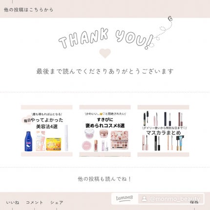 ティーツリーケア ソリューション エッセンシャルマスクEX/MEDIHEAL/シートマスク・パックを使ったクチコミ(5枚目)