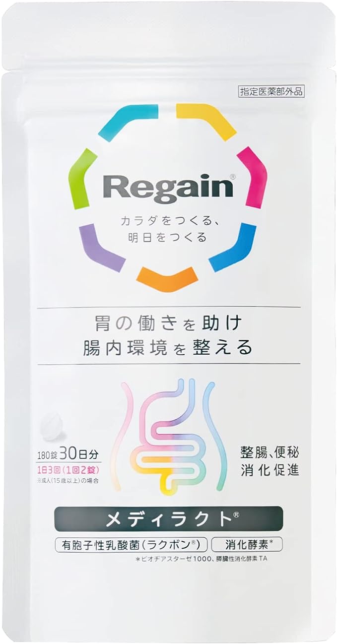 Regainメディラクト 第一三共ヘルスケア