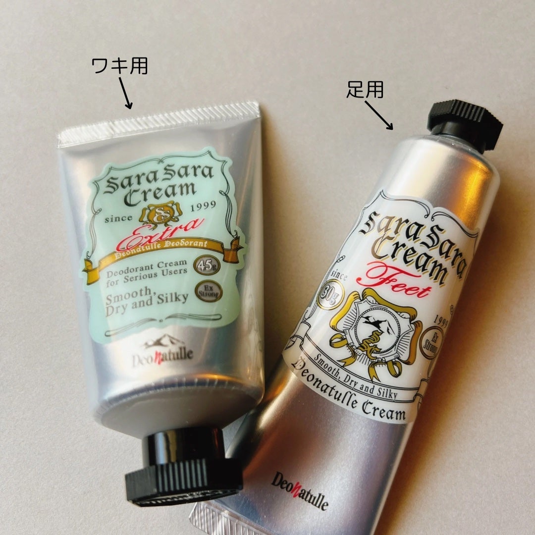 薬用足指さらさらクリーム/デオナチュレ/デオドラント・制汗剤を使ったクチコミ(2枚目)