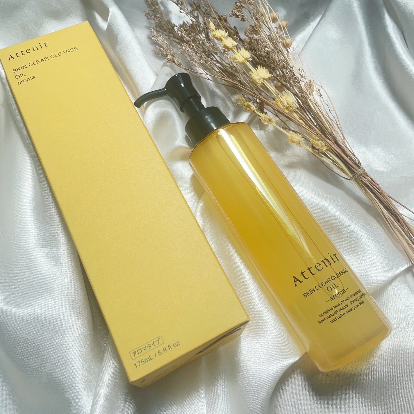 スキンクリア クレンズ オイル <アロマタイプ>/アテニア/オイルクレンジングを使ったクチコミ(4枚目)
