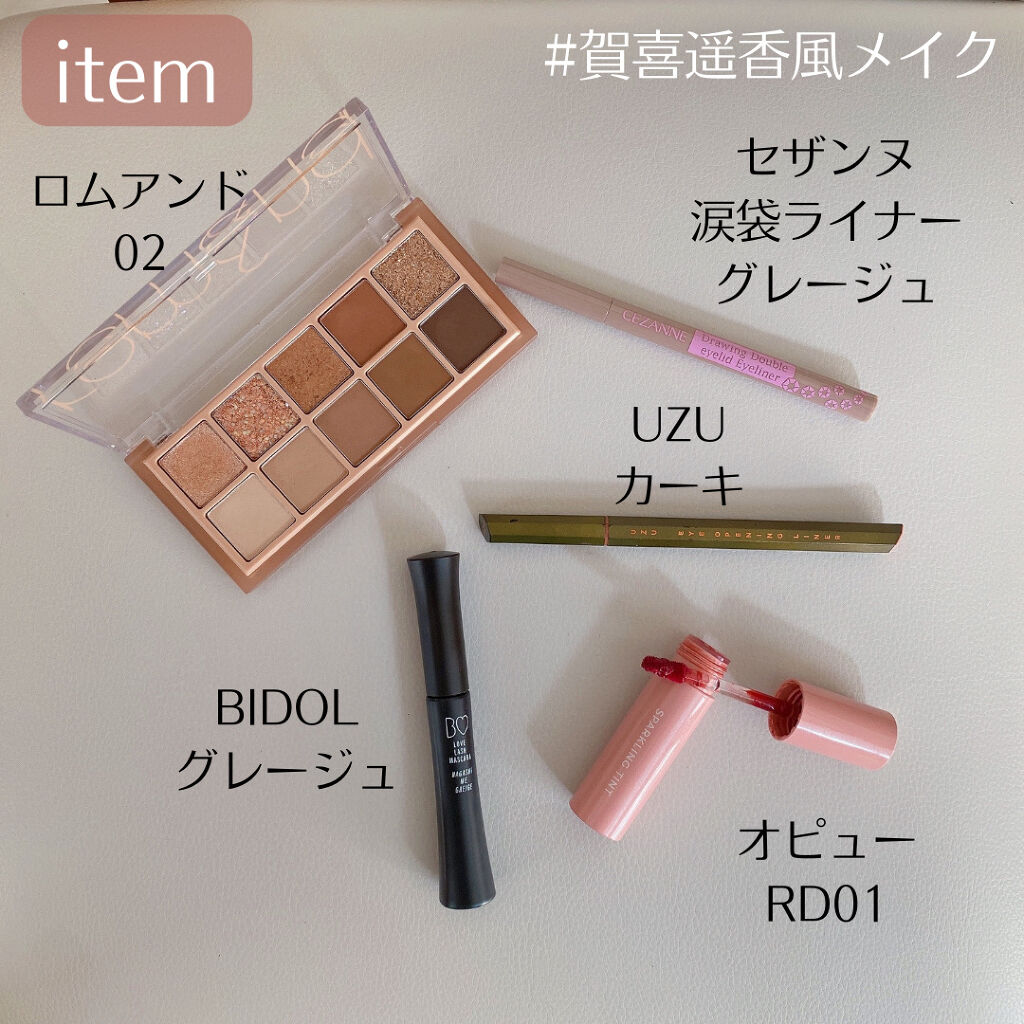 描くふたえアイライナー/CEZANNE/リキッドアイライナーを使ったクチコミ（3枚目）