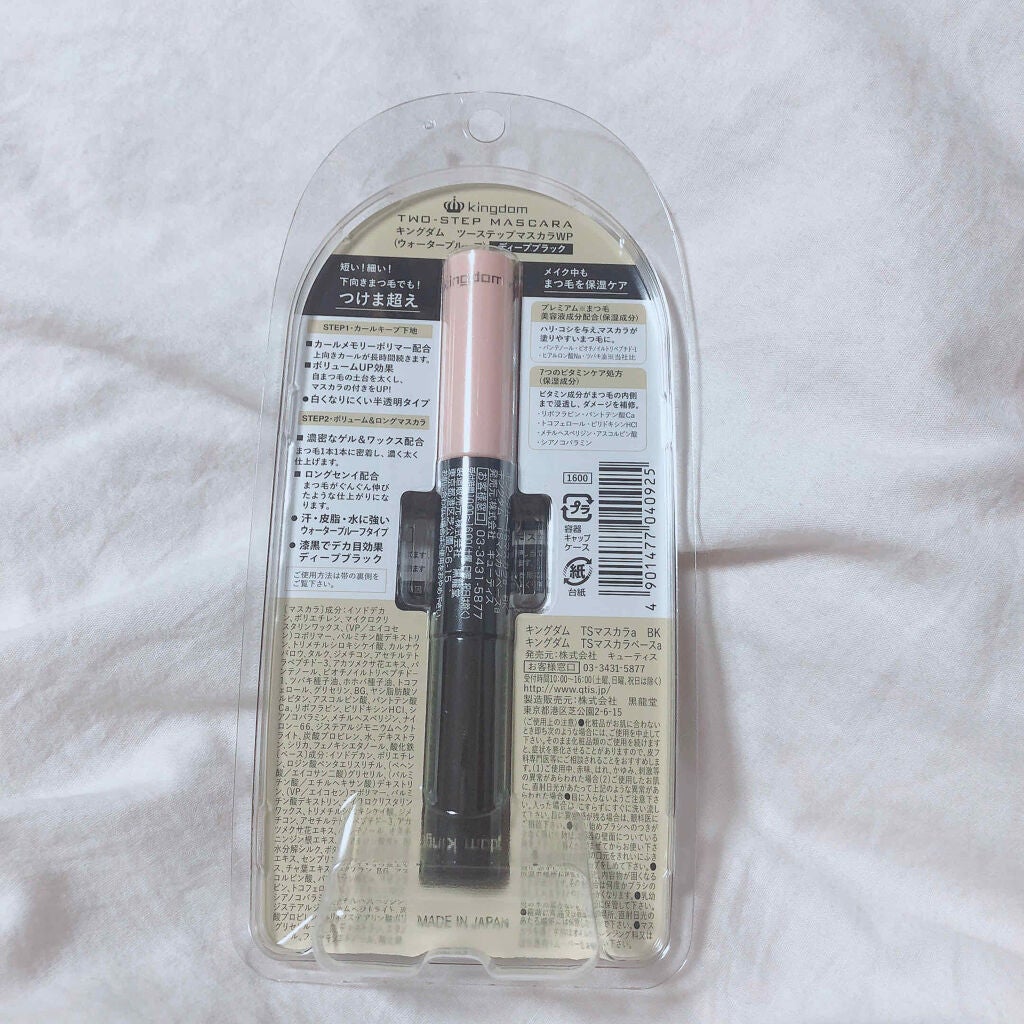 つやぷるリップR/b idol/口紅を使ったクチコミ(2枚目)