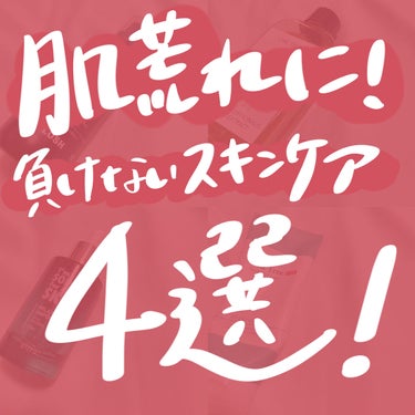 ティーツリーウォーター/ラッシュ/ミスト状化粧水を使ったクチコミ（1枚目）