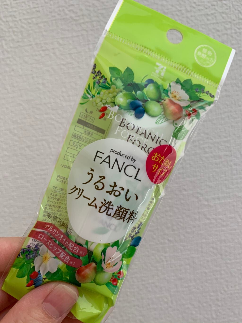 うるおい クリーム洗顔料/ボタニカルフォース/洗顔フォームを使ったクチコミ(1枚目)