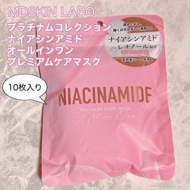 MDSKIN LABO
ナイアシンアミド
オールインワン
プレミアムケアマスク

10枚入り


少し前に
欲しいシートマスクがなくて
安いし
ナイアシンアミド
レチノール
ビタミンC誘導体など
成分も