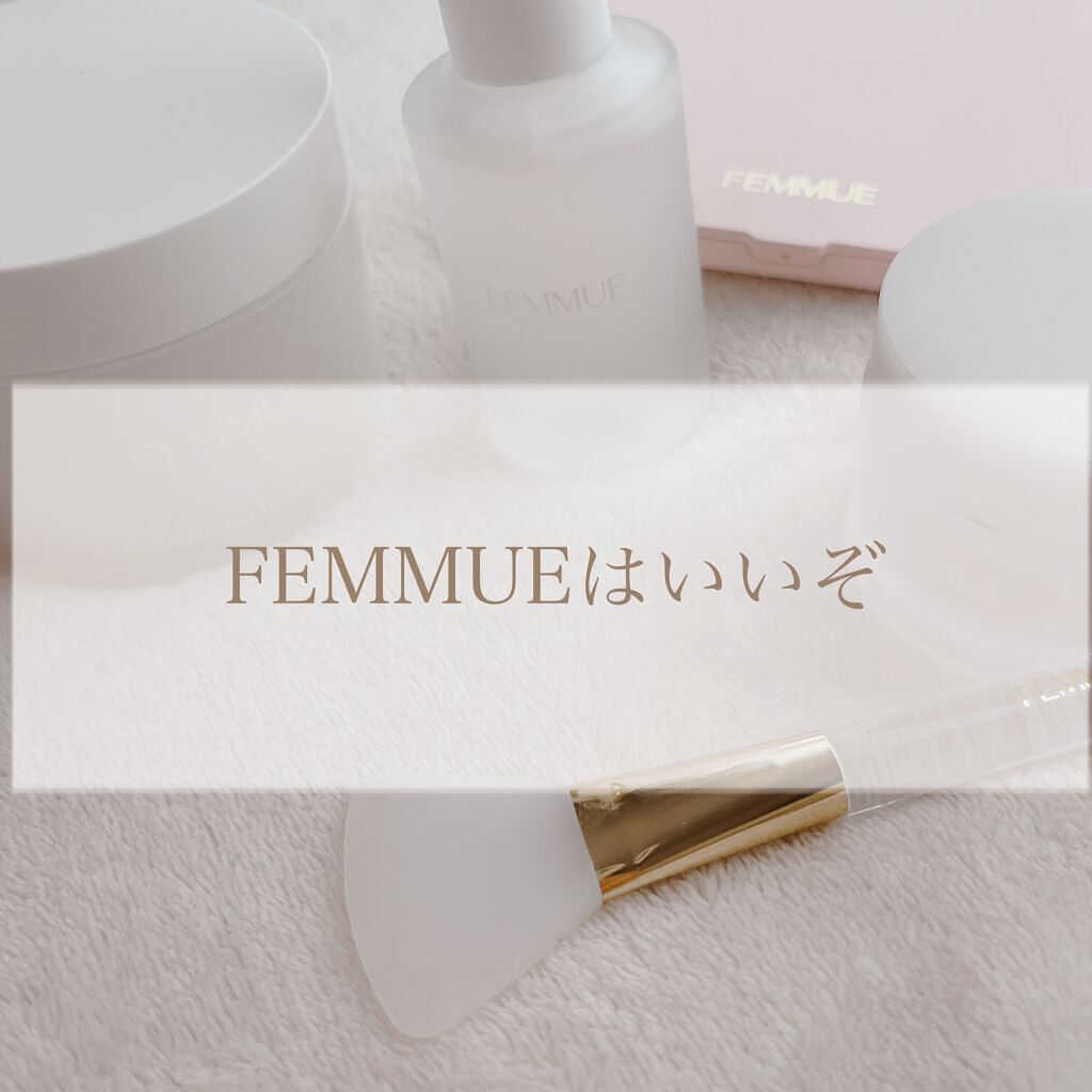 軽率にFEMMUE使ったら沼った女のうるさいレビュー見て

🥀FEMMUE ローズウォーター スリーピングマスク
🥀FEMMUE ローズ ソフトナー
🥀FEMMUE ローズインフューズド トーニングパッド
こちらの人気商品にシリコンブ