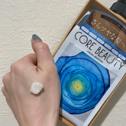 クリームシャンプー/CORE BEAUTY/市販シャンプーを使ったクチコミ(2枚目)