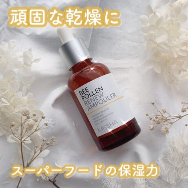 MISSHA BP 美容液のクチコミ「乾燥肌をしっかり保湿！
水分感のある透き通るモチモチ肌をめざす美容液🧚‍♀️



▼MISS.....」（1枚目）