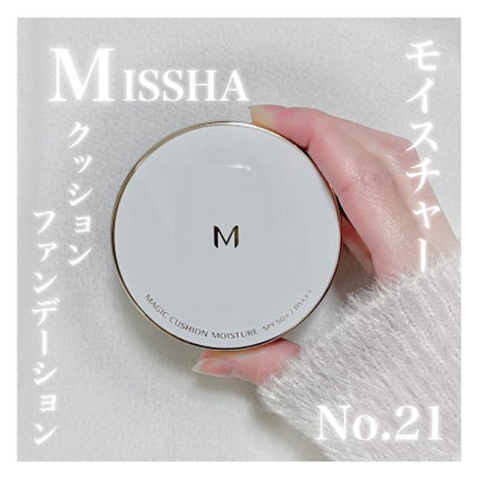 M クッション ファンデーション(モイスチャー)/MISSHA/クッションファンデーションを使ったクチコミ(1枚目)