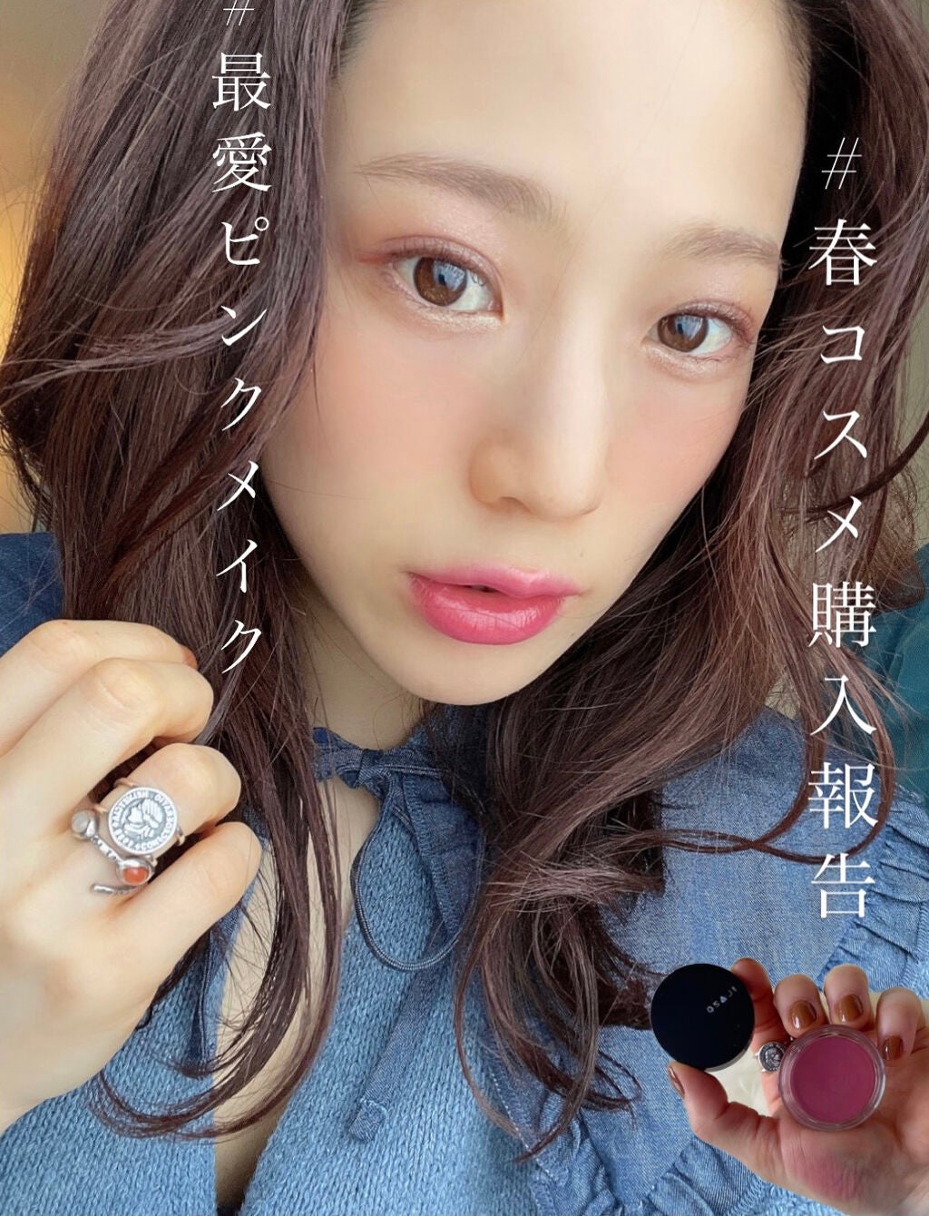 まりなママ on LIPS 「流行りのニュアンスカラーで大人の最愛ピンクメイク🌸⸝⸝"OSA..」(1枚目)