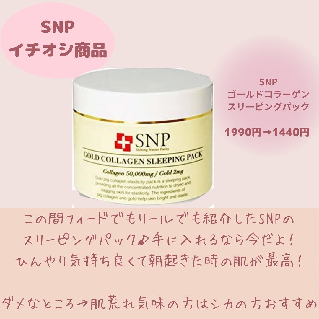 CICA カプセルマスク/VT/洗い流すパック・マスクを使ったクチコミ(5枚目)