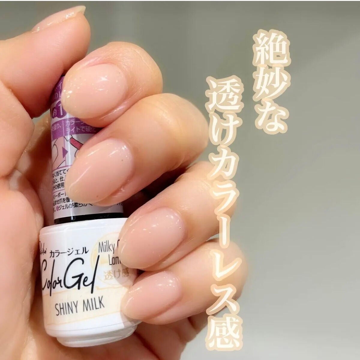 ジェルネイル(ライト対応)/セリア/ジェルネイルを使ったクチコミ(4枚目)