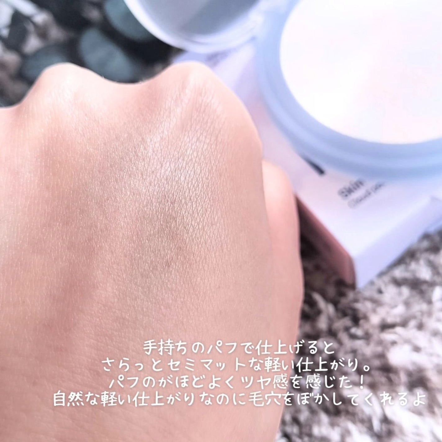 クラウドパウダー/Healus/プレストパウダーを使ったクチコミ(2枚目)