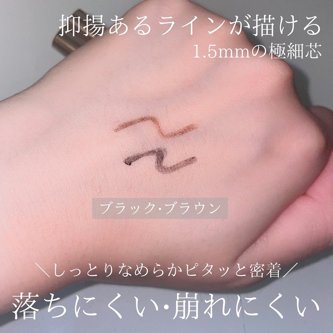 シャープインパクトライナー/ファンケル/ジェルアイライナーを使ったクチコミ(2枚目)