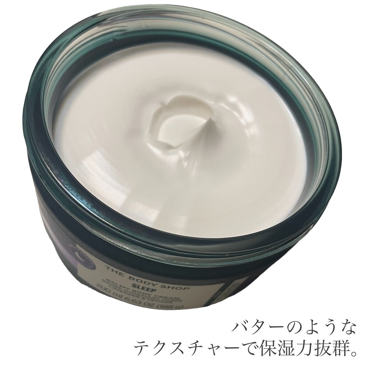 ウェルネス バーミィボディクリーム ラベンダー&ベチバー/THE BODY SHOP/ボディクリームを使ったクチコミ(2枚目)