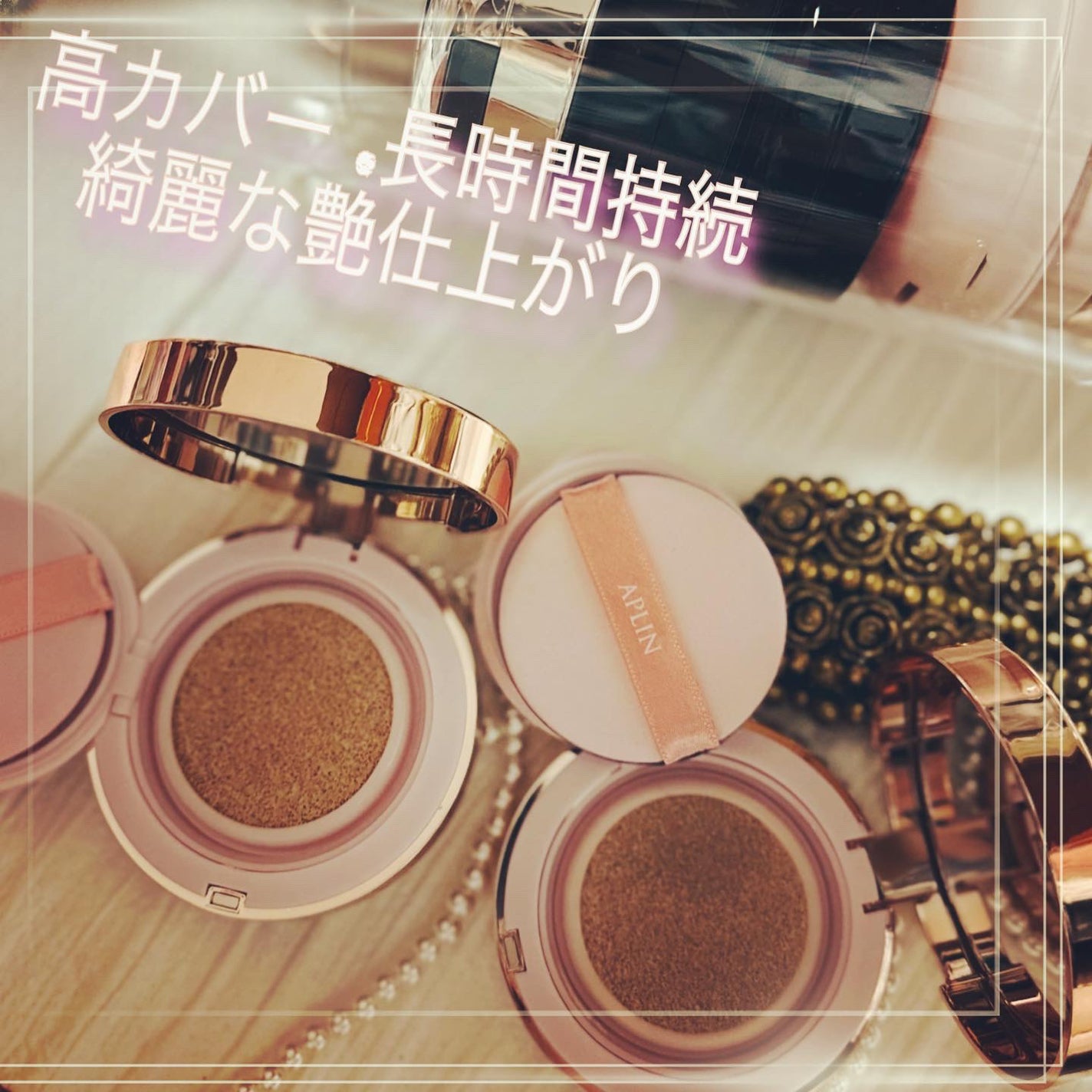 ピンクティーツリーカバークッション/APLIN/クッションファンデーションを使ったクチコミ(5枚目)