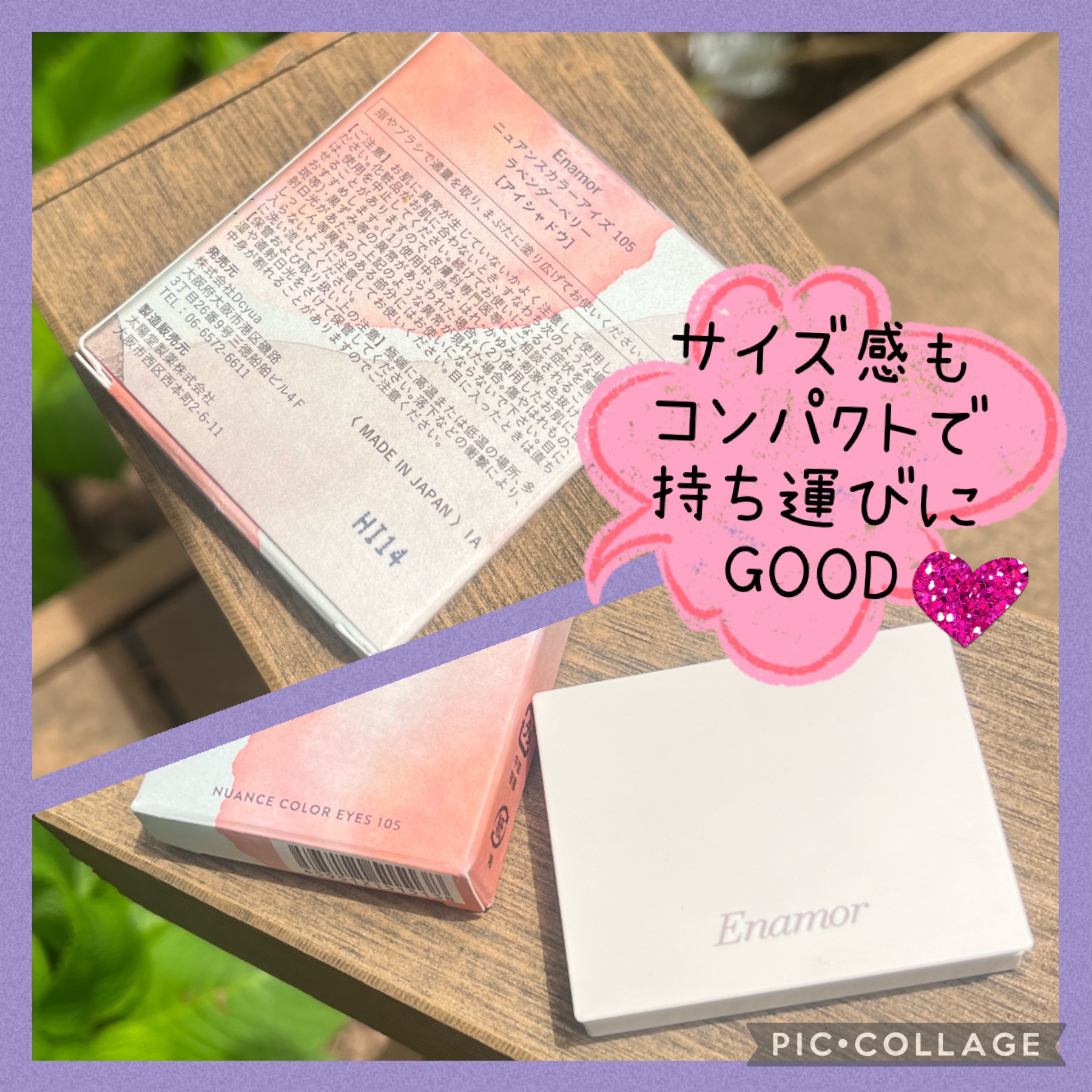 ニュアンスカラーアイズ 105 ラベンダーベリー /Enamor/アイシャドウパレットを使ったクチコミ（3枚目）