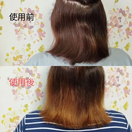 エアリーブリーチ/ビューティーン/ヘアカラーを使ったクチコミ(5枚目)
