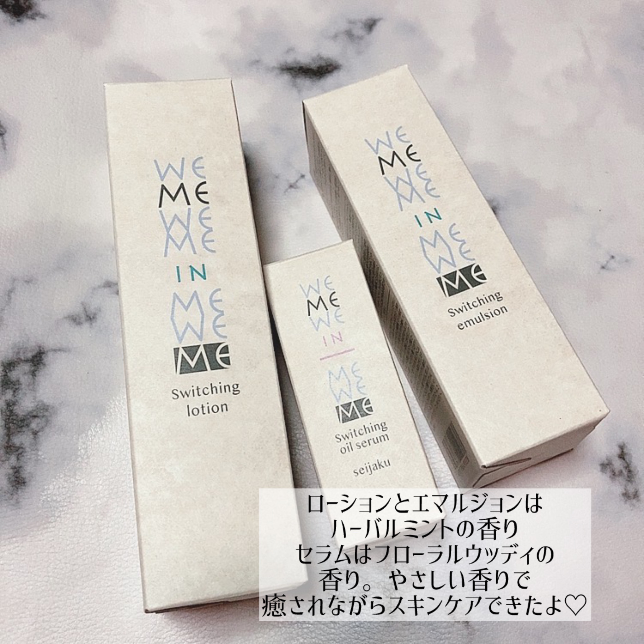 静寂　＜オイル状美容液＞　/me in me/美容液を使ったクチコミ（3枚目）