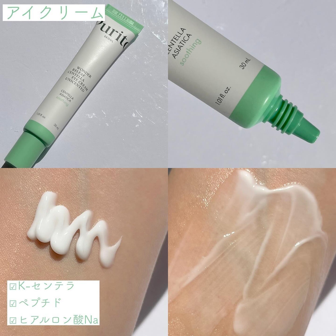 pi on LIPS 「✴︎Puritoワンダーリリーフセンテラシリーズプリトのシカケ..」(6枚目)