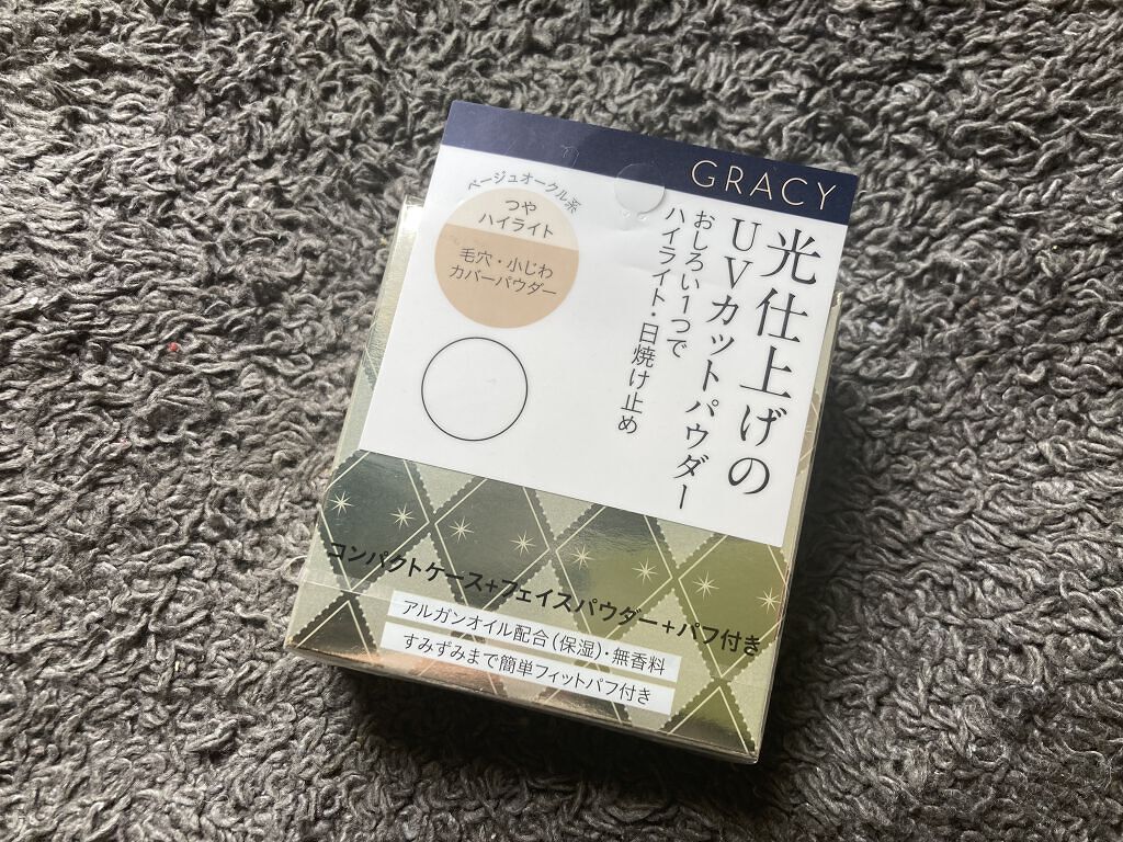 光仕上げパウダーＵＶ/グレイシィ/プレストパウダーを使ったクチコミ（1枚目）