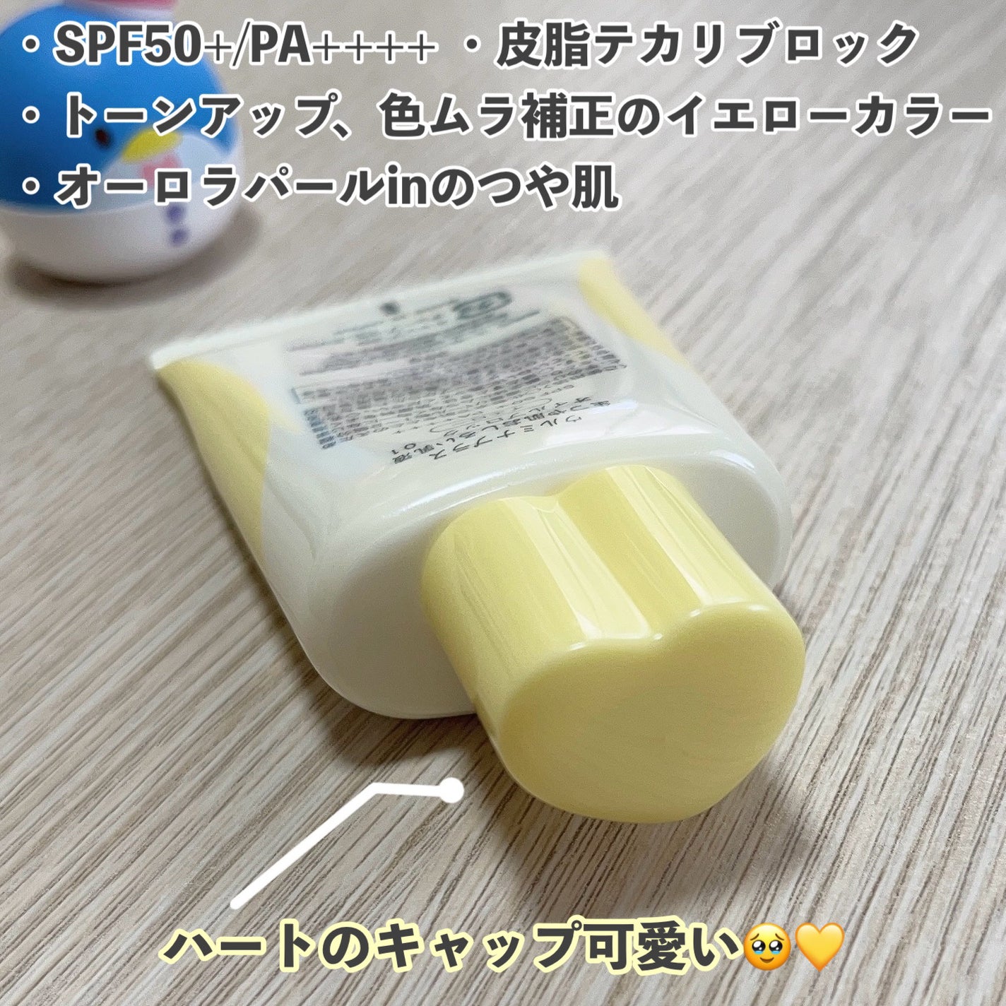 ウルミナプラス 生つや肌おしろい乳液 オイルブロック/ウルミナプラス/乳液を使ったクチコミ(3枚目)