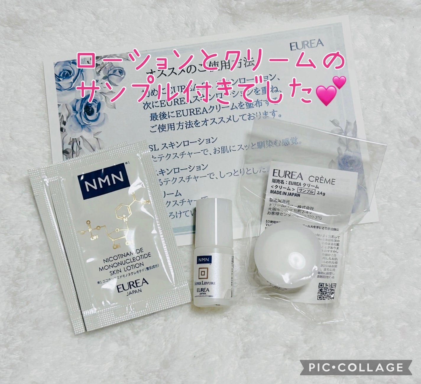 フェイシャルマスク /EUREA /シートマスク・パックを使ったクチコミ(2枚目)