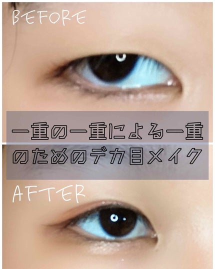 パーフェクトマルチアイズ/キャンメイク/アイシャドウパレットを使ったクチコミ(1枚目)