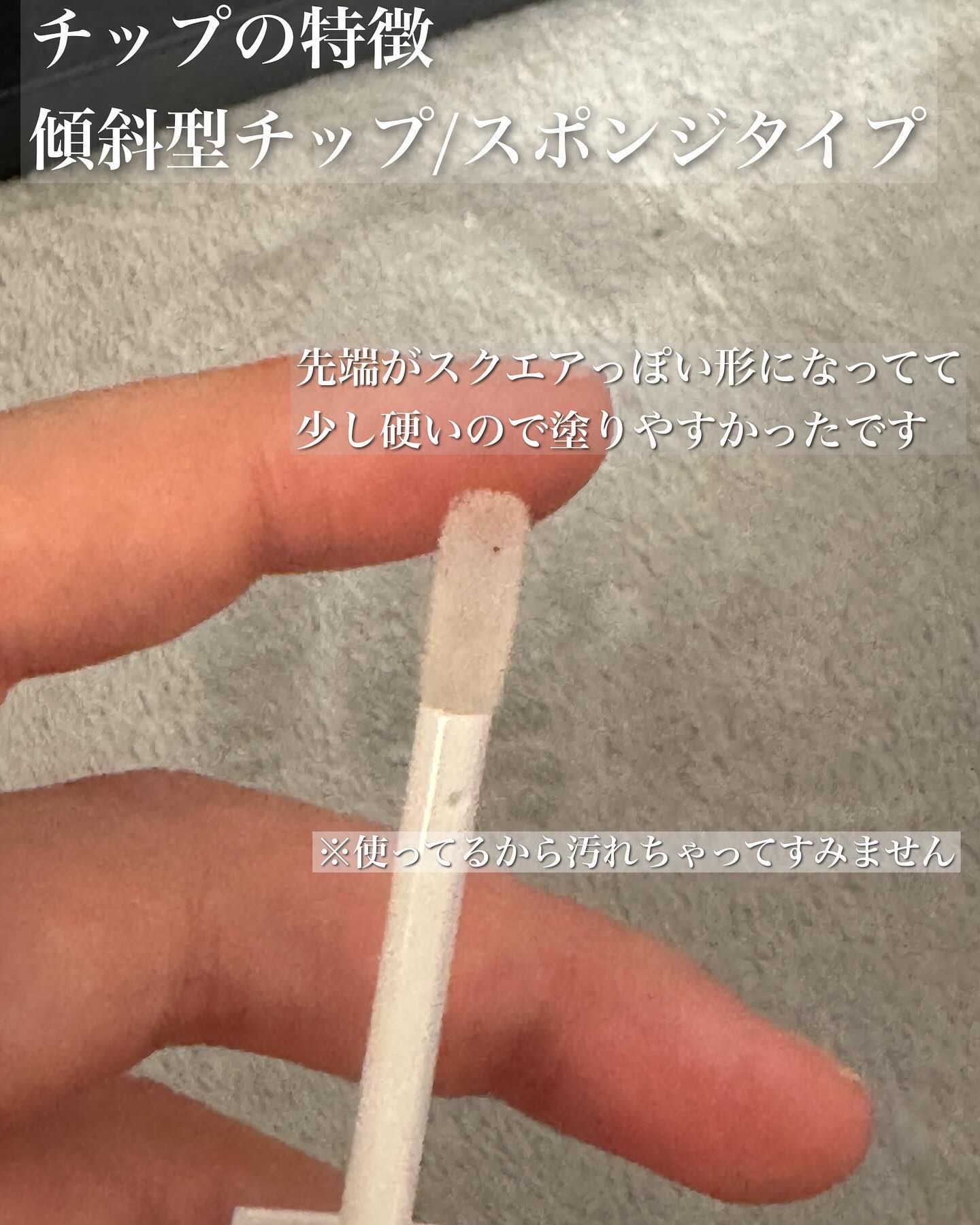 を使ったクチコミ（3枚目）