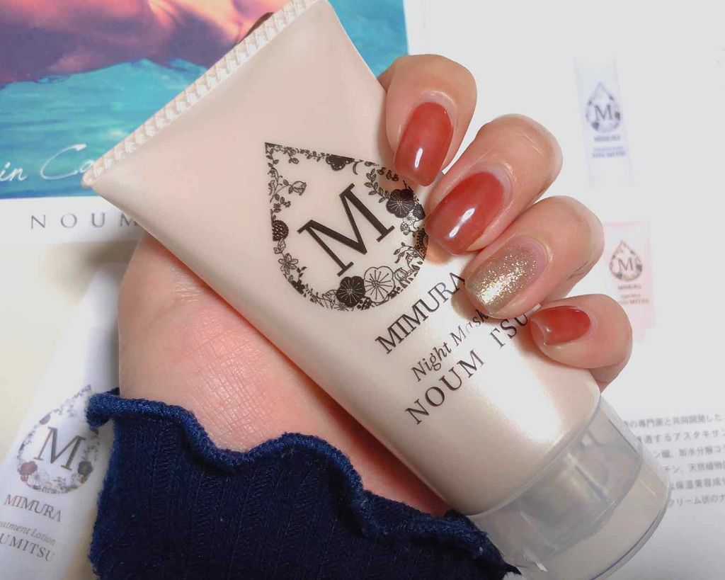 ナイトマスク NOUMITSU/MIMURA/洗い流すパック・マスクを使ったクチコミ（2枚目）