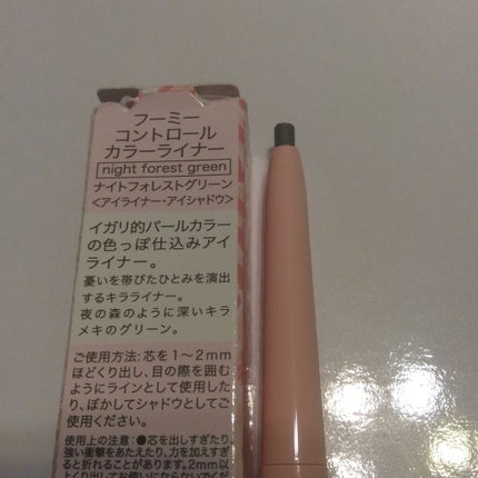 コントロールカラーライナー/WHOMEE/ペンシルアイライナーを使ったクチコミ(7枚目)