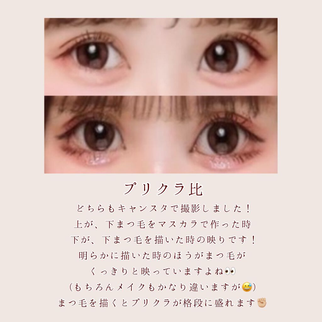 極細 アイライナーR/CEZANNE/リキッドアイライナーを使ったクチコミ(2枚目)